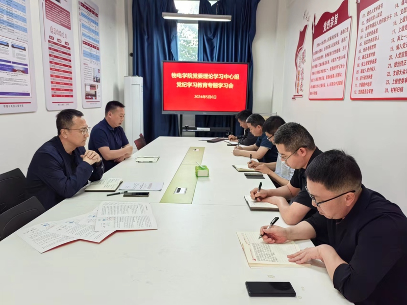 关于党委理论学习中心组召开...