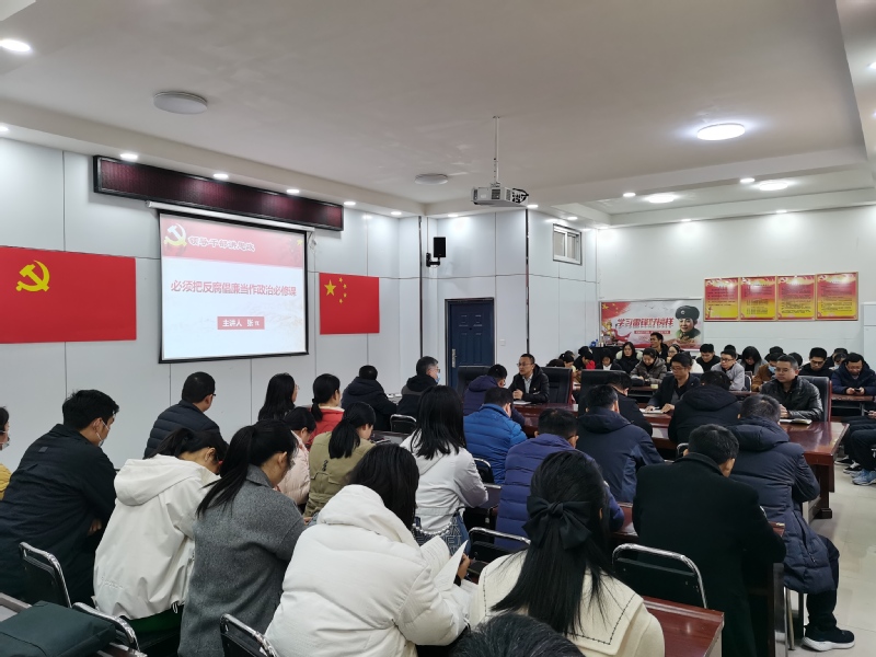 威廉希尔中文网站领导讲授专题党课